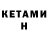 Amphetamine Розовый Efim Shosman