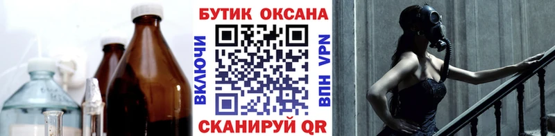Бутират вода Томари