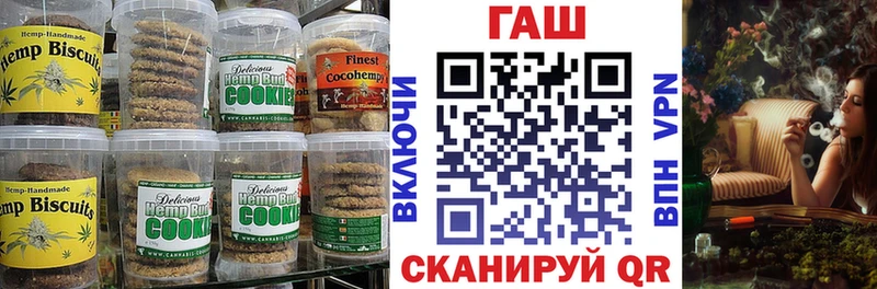 Canna-Cookies марихуана  KRAKEN ТОР  Томари 