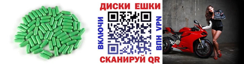 Экстази Punisher  цена   Томари 