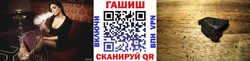 Гашиш hashish  Томари 