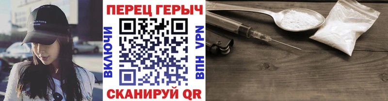ГЕРОИН белый  Томари 