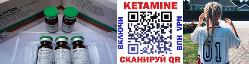 цены   KRAKEN сайт  Кетамин VHQ  Томари 