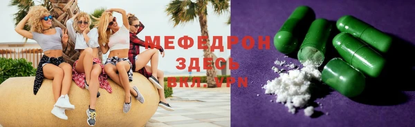 а пвп мука Абдулино