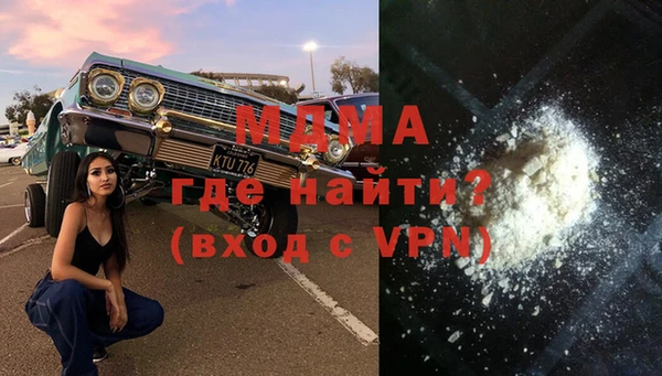 дживик Абаза