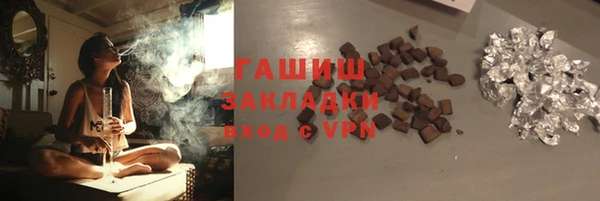 а пвп мука Абдулино