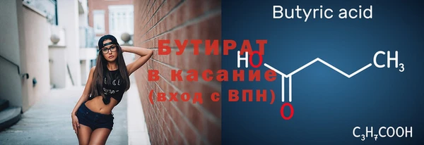 а пвп мука Абдулино