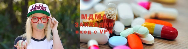 дживик Абаза