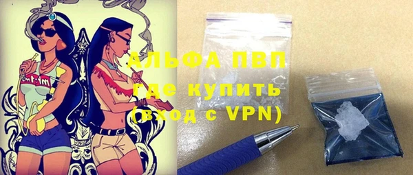 а пвп мука Абдулино