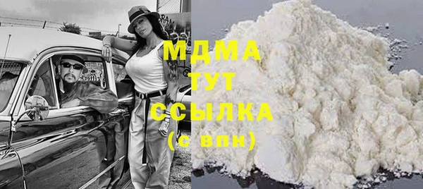дживик Абаза