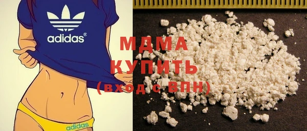 mdma Абинск