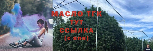а пвп мука Абдулино