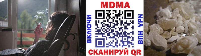 МДМА молли  ссылка на мегу   Томари 