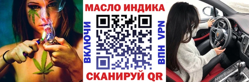 мориарти как зайти  Томари  Дистиллят ТГК THC oil 